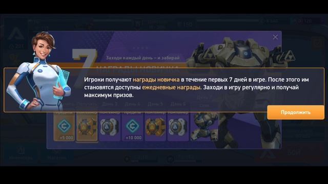 Mech Arena: Robot Showdown | Первый взгляд смотреть онлайн