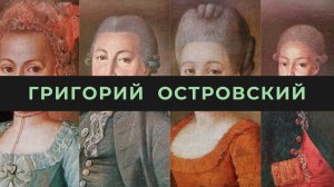 Находка в Солигаличе