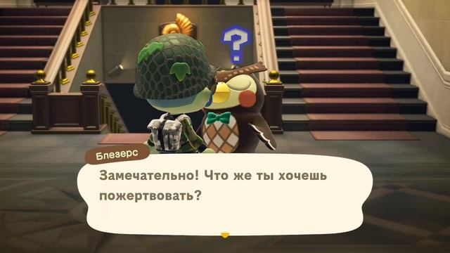 Все рыбы Октября в игре Animal Crossing: New Horizons (0+)