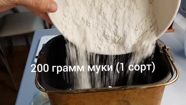 Домашний хлеб/ 3 проверенных рецепта хлеба смотреть онлайн