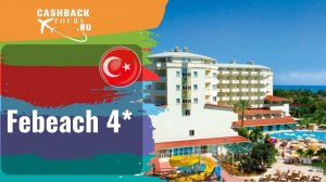 Febeach 4*_Турция.  Цена в описании ↓