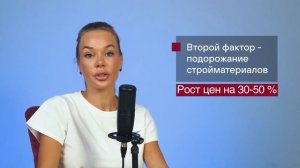 Цены на новостройки 2023; покупать ли сейчас квартиру? Падение цен на жилье; рынок недвижимости РФ