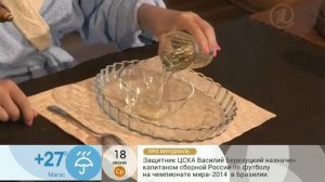 Что делать, если устали ноги