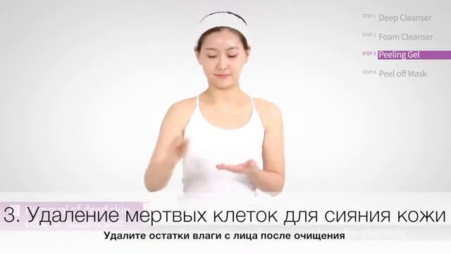 ВЕЧЕРНИЙ УХОД ОТ АТОМИ. Evening care. 4 set. смотреть онлайн