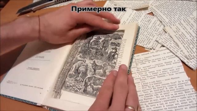 Тайник для денег. Заначка