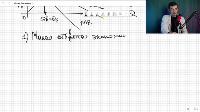 Олимпиадная экономика. Вся теория для региона за 5 часов смотреть онлайн