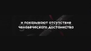 Цитата. Люди которые после расставания поливают грязью своих бывших ...