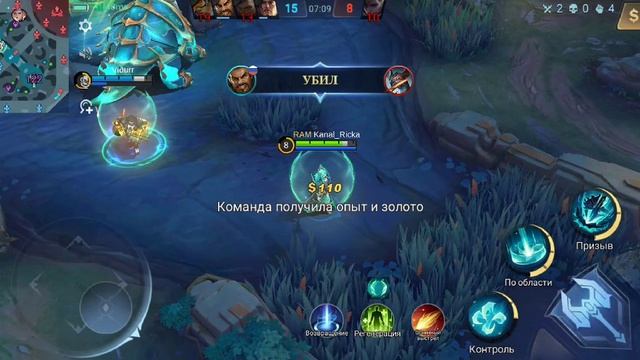 Mobile legends  Вексана контролит