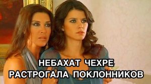 НЕБАХАТ ЧЕХРЕ РАСТРОГАЛА ПОКЛОННИКОВ. Небахат Чехре. Nebahat Çehre. Турецкие актёры. Турецкие фильмы