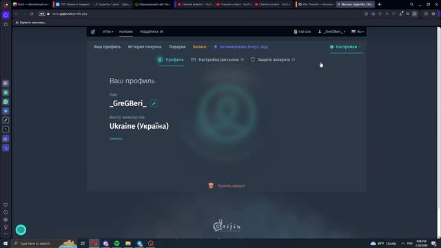 Как удалить аккаунт вар тандер ( War Thunder ) смотреть онлайн
