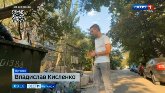 В Луганске создадут портрет Ворошилова из крышек от пластиковых бутылок