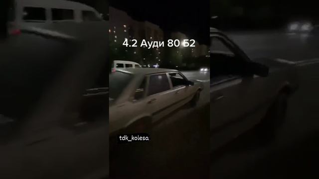 Ауди 80 Б2 4,2