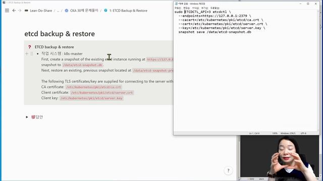 [따배씨] 01. ETCD Backup&Restore смотреть онлайн