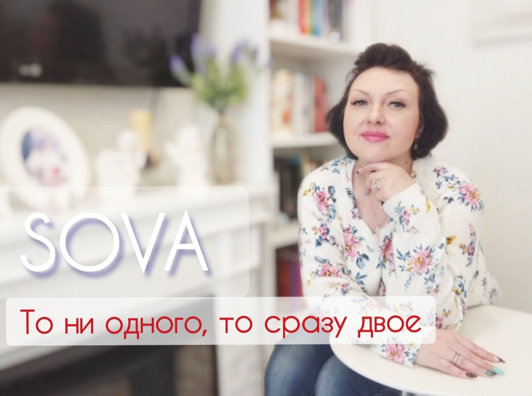 Таро расклад:"То ни одного, то сразу двое"?????♂️?♂️