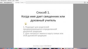 Имя для ребенка - З способа как назвать ребенка(мальчика или девочку) в сентябре