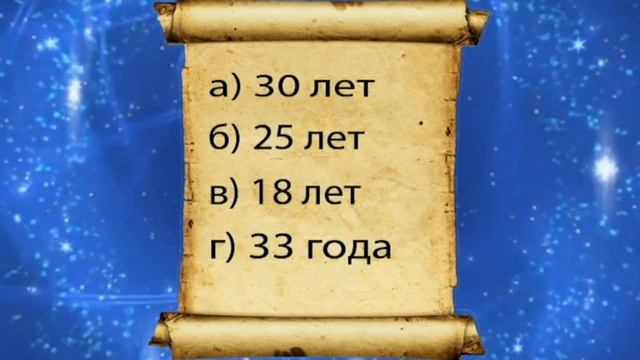 Викторина "Что за прелесть эти сказки" - Ко Дню рождения А. С. Пушкина с. Бжид смотреть онлайн