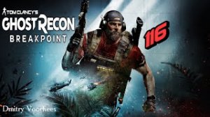 Прохождение Ghost Recon Breakpoint   #  116  {2019}  Ps4