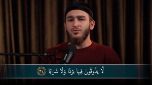 Красивое чтение Корана | Сура "Ан-Наба"