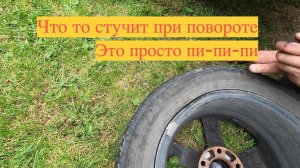 Стучит при повороте руля Mercedes