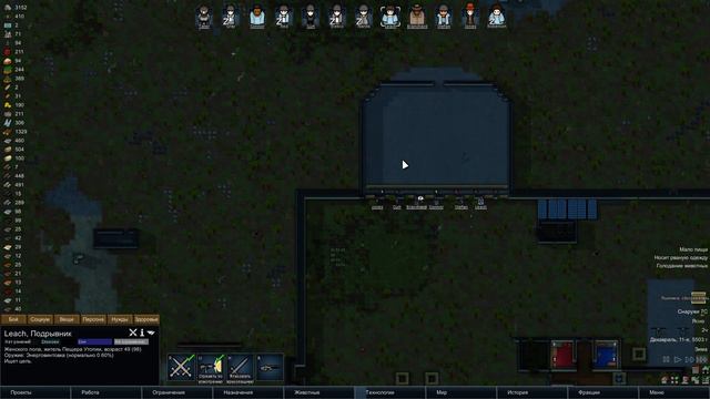 Прохождение RimWorld ( Alpha 18 / Beta 18 ) -31- Обороноспособная колония смотреть онлайн