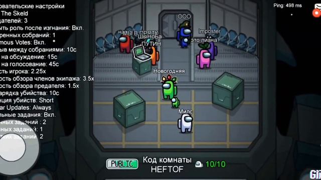 Что-то пошло не так😟 ЧТО случилось с локацией??? / Among us смотреть онлайн