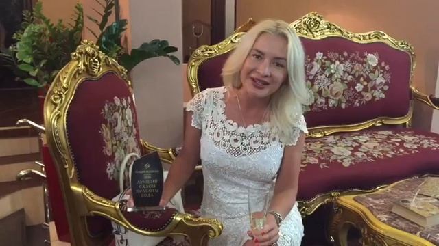Лучший салон красоты года Unique Pleasure Awards 2016 Имидж-студия КраSота смотреть онлайн