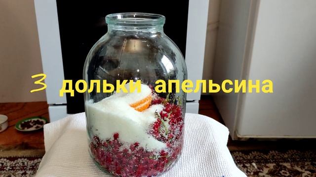КОМПОТ ИЗ ПАРЕЧКИ #рецепты #книгарецептов #кулинария