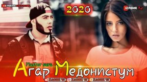 АГАР МЕДОНИСТУМ / ПАХ АНАМИХЕ МЕХОНАН РЕПА 💔 / НОВИЙ ХИТ 2020 / МАСТЕР СУРА