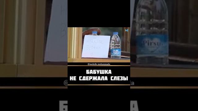 Садака смотреть онлайн