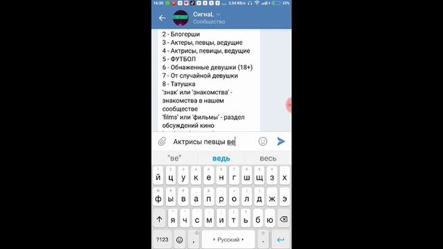 Как сделать сигну в вк смотреть онлайн