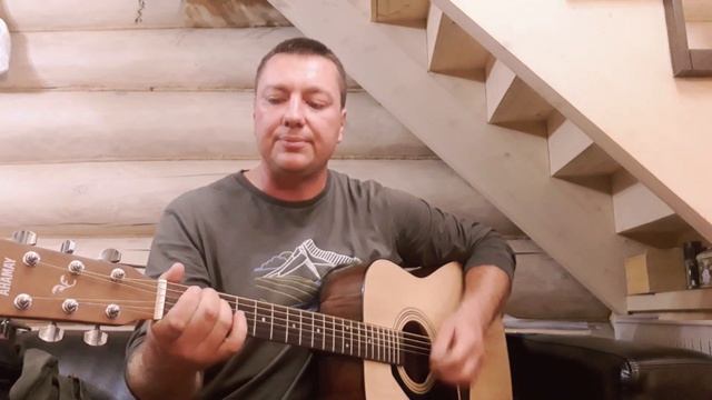 Песня "Здравствуй чужая милая" под гитару. смотреть онлайн