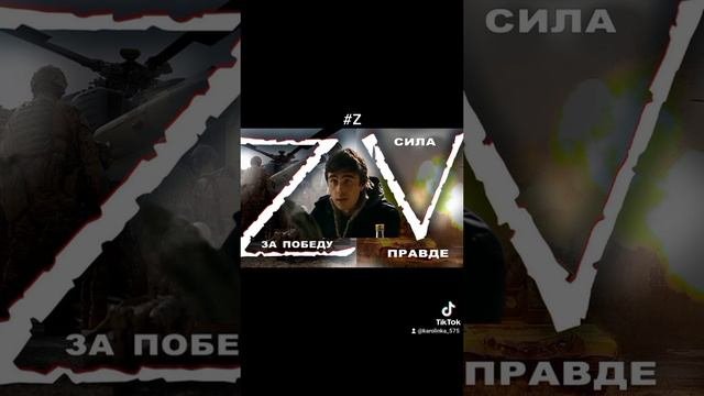 Z какое направление. Z какое направление