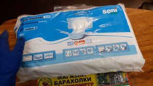Памперсы для взрослых купить baraholka rasprodaga lugansk 3klmn movies магазин барахолки третий кил