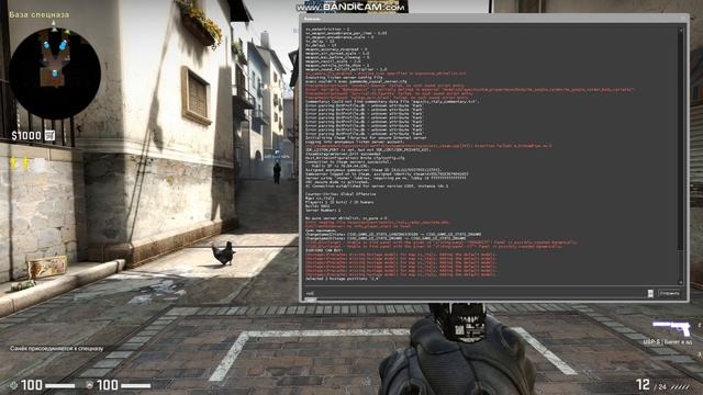 КАК КРУТИТЬСЯ НА МЕСТЕ в КС ГО? КАК сделать чтобы не кикало за афк в КС ГО смотреть онлайн