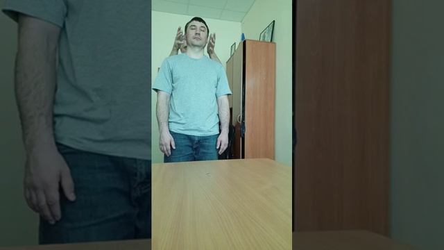 тест на гипнабельность
