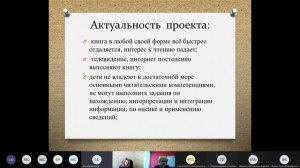 Методическая площадка. Зал №1. Русский язык и литература.