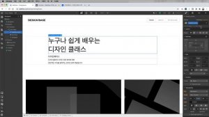 웹플로우, 코딩 공부 전에 배워야 할 웹 제작 툴 - 방구석 클래스