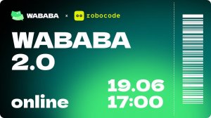 WABABA 2.0 | Большое обновление вместе с Robocode