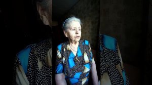 Прабабушка (85 лет) про партизан