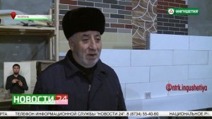 Секреты производства гибкого камня.