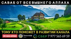 СУРА МАРЬЯМ 🎧❤🤲 СНИМАЕТ ВСЮ БОЛЬ! ИН ШАА АЛЛАХ!