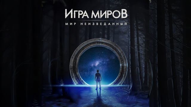 Сихотэ-Алинь смотреть онлайн