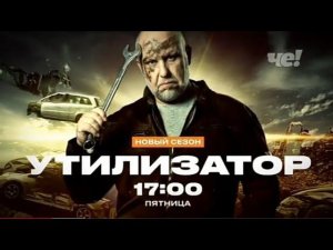Рекламный блок ЧЕ 13.05.2024 (2)