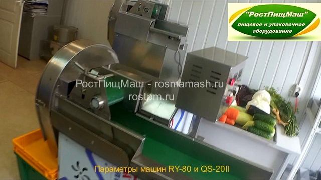 Шинковка RY-80 капуста смотреть онлайн