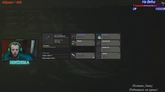 theFisher Online ● Выполняю Задания ● Обзор Сербия р. Дунай ● #denzhora #theFisherOnline смотреть онлайн