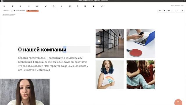 КАК СОЗДАТЬ САЙТ (лендинг)? Сколько зарабатывают на создании сайтов? Урок-практикум?