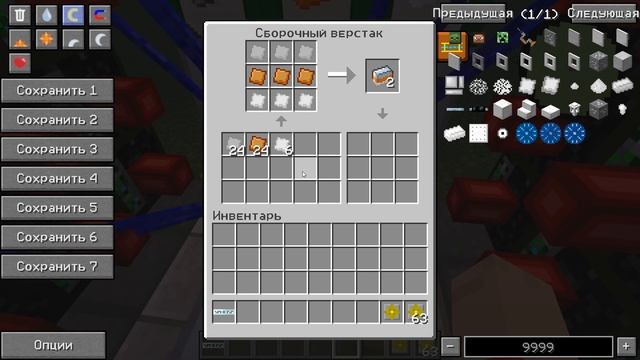 ЗАВОД ПО ПРОИЗВОДСТВУ КОМПОЗИТА / КОМПОЗИТ В МАЙНКРАФТ смотреть онлайн