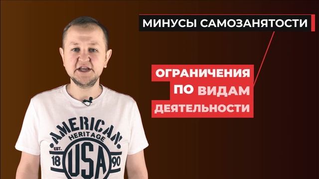 Самозанятость: все плюсы и минусы самозанятого, ИП на НПД или самозанятый без ИП. Стать самозанятым
