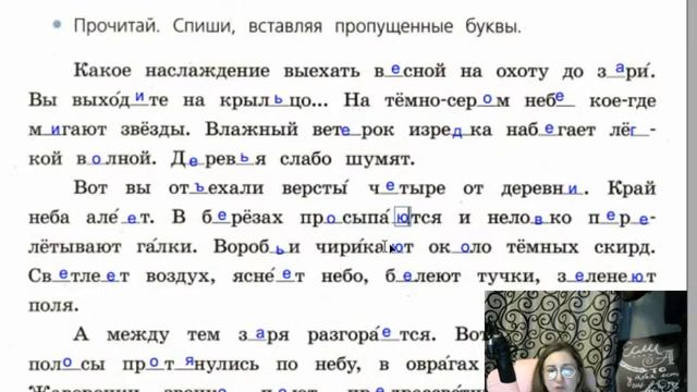 итоговая проверочная работа за 4 класс.  Проверочные работы Канакина 4 класс, страница 92. смотреть онлайн