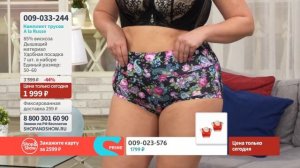 Комплект трусов ALaRusse (7 шт.). «Shop and Show» (красота)